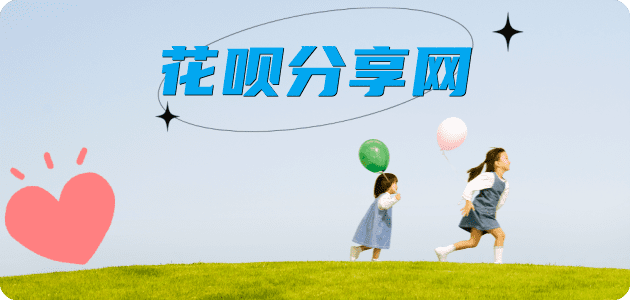 平凉信用卡分享网 - 诚信24小时接单平台